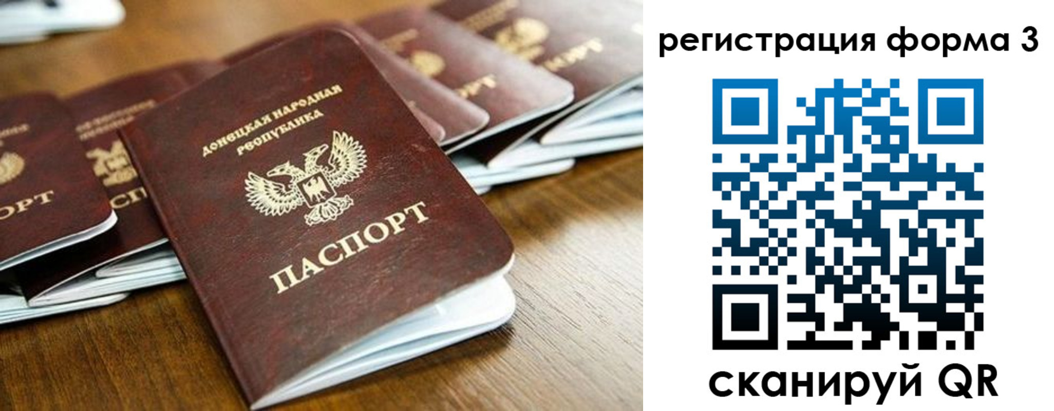 временная регистрация законно в Наро-Фоминске
